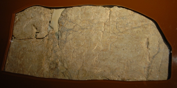 Jerusalem, Siloam Inscription