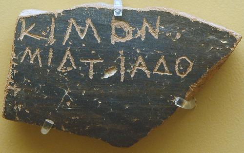 Athens, Agora, Ostracon mentioning Cimon