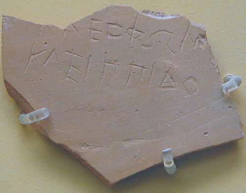 Athens, Agora, Ostracon mentioning Cleophon