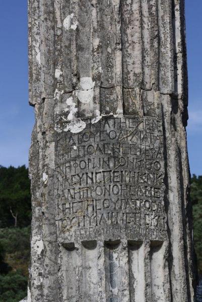 Euromos, Temple of Zeus, Inscription