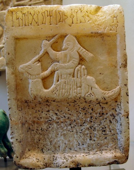 The Arab warrior Mushayqat Hamayat ibn Yusuf on a dromedary. Funerary stela from Saba (second century CE?)