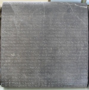 The "Daiva inscription" (XPh)
