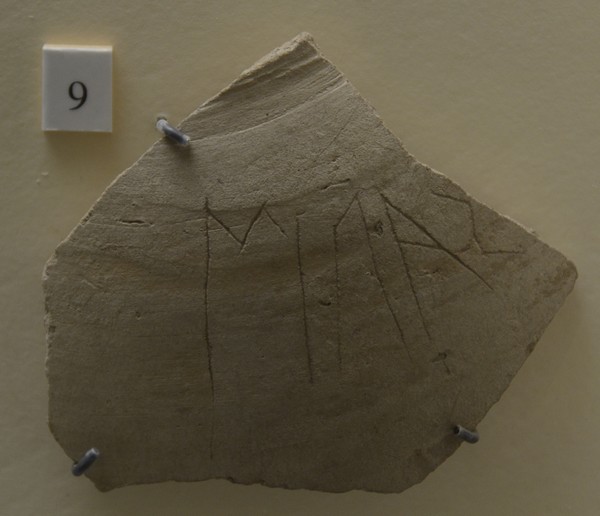 Gordium, Phrygian inscription "Midas"