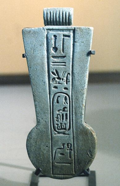 Amulet of Darius