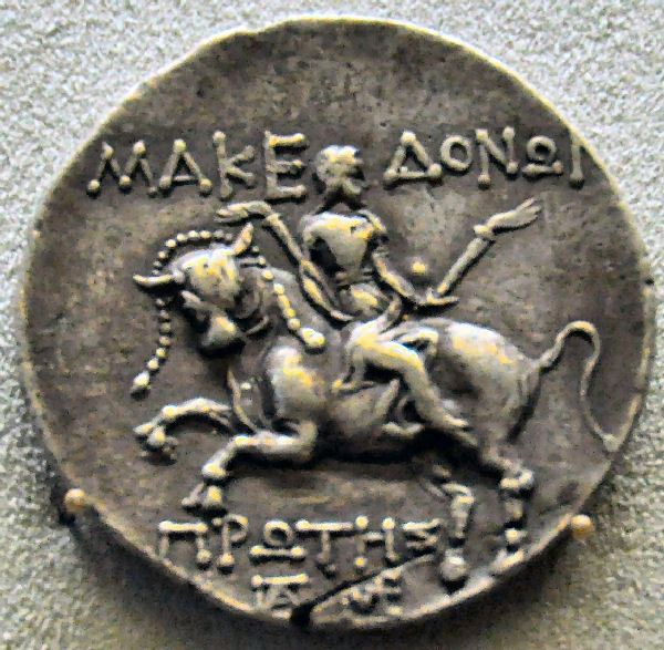 Coin of Macedonia Prima