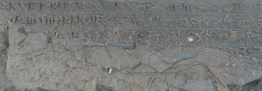Susa, Apadana, Inscription A2Sa, left