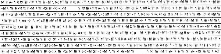 Behistun Inscription, fragment 10