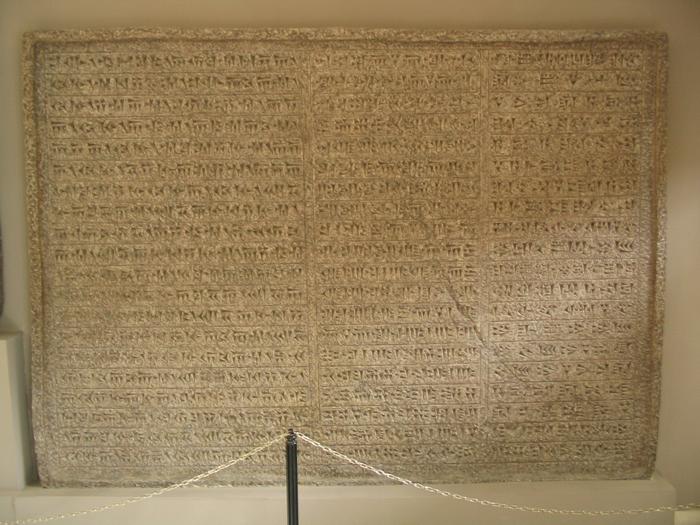 Gandj Nameh, Xerxes' inscription, Copy
