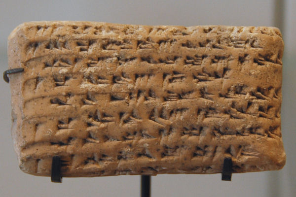 Susa, Achaemenid administrative document