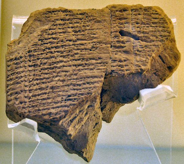 Babylonian tablet mentioning King Jehoiachin