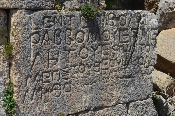 Faqra, Tower of Claudius, Inscription near the door