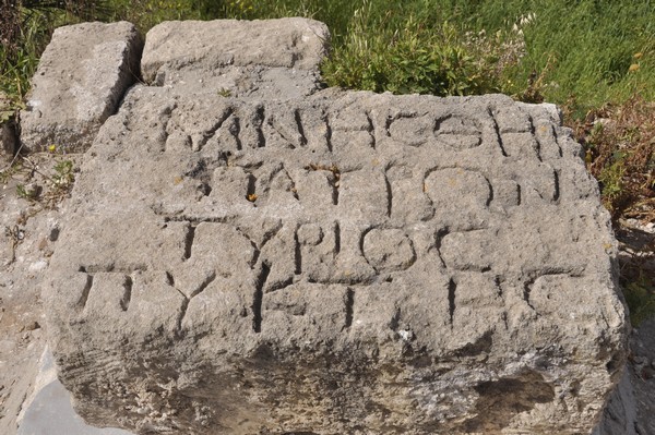 Tyre, City, Boxer inscription