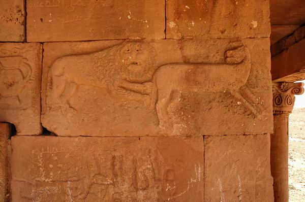 Ghirza, Mausoleum North A, decoration: lion