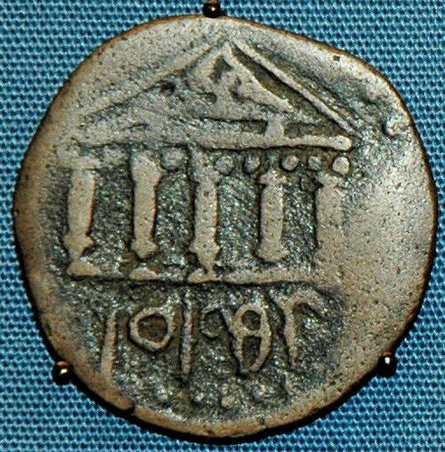 Lepcis Magna, Coin with the Temple of Shadrapa