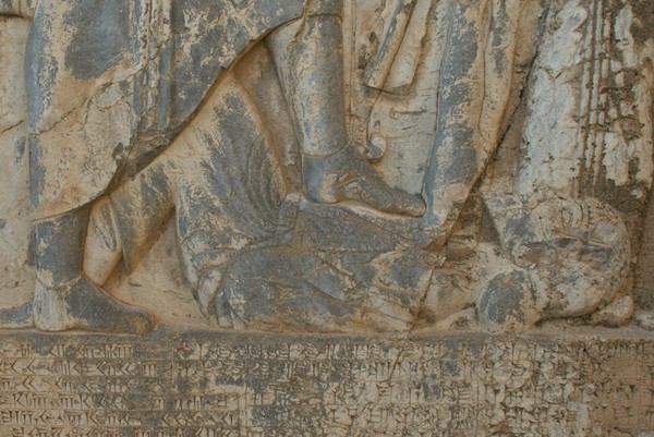 Behistun, Darius' relief, Gaumata