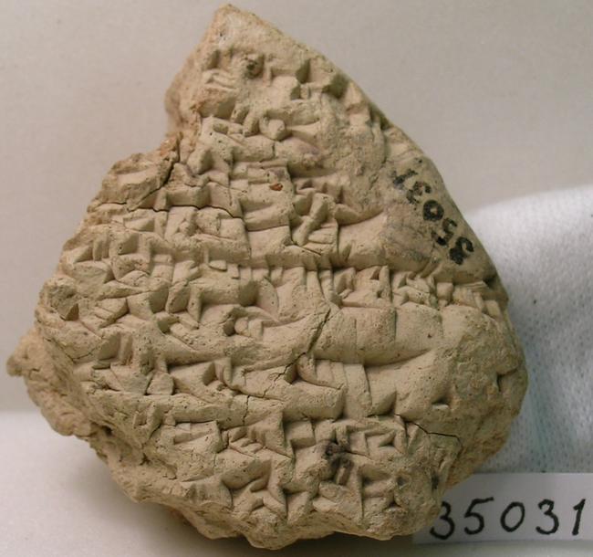 BCHP 20 Euphrates Chronicle (BM 35031), Obverse