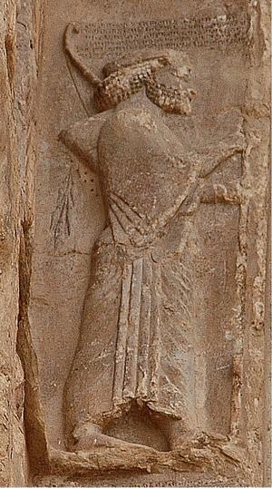 Naqš-e Rustam, Tomb of Darius the Great, Relief, Gobryas