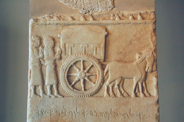 Dascylium, Long funerary stele, detail: chariot