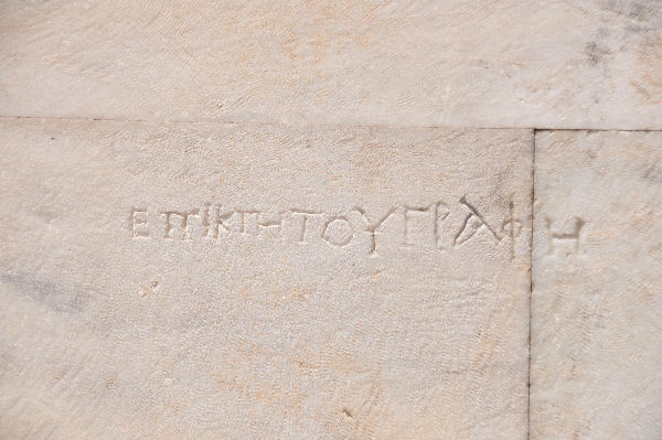 Didyma, temple of Apollo, adyton, inscription