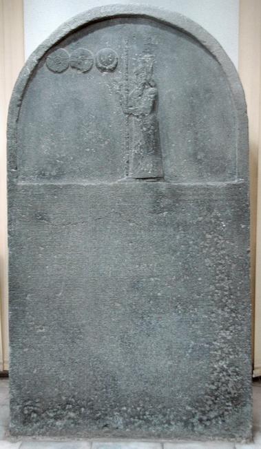 Harran, Relief of Nabonidus (faces left)