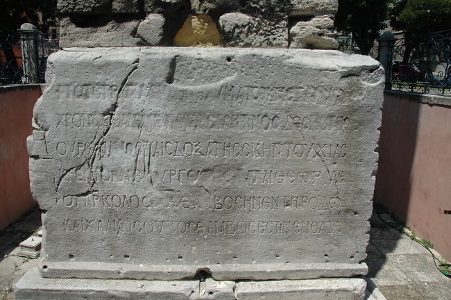 Constantinople, Hippodrome, Second Obelisk, inscription