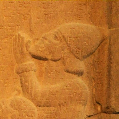Esarhaddon Stela, cast, detail