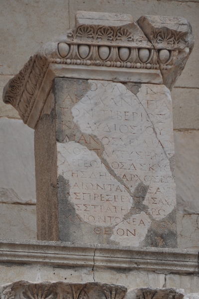 Ephesus, Library of Celsus, Inscription of Celsus