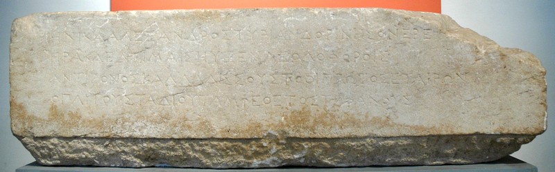Amphipolis, inscription of Antigonus Kallas
