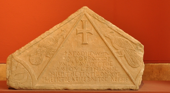 Didyma, Inscription from Justinian