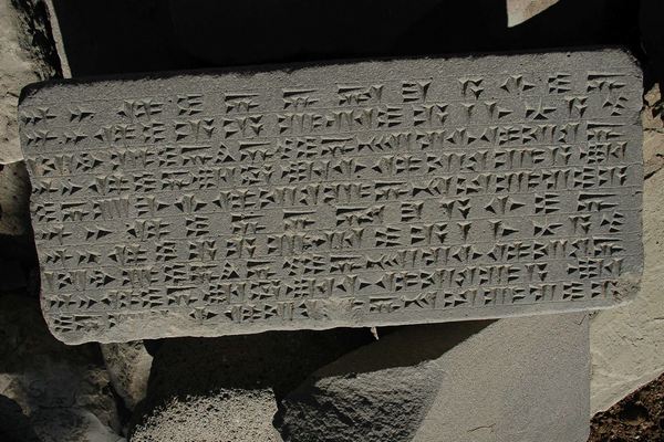 Urartian inscription