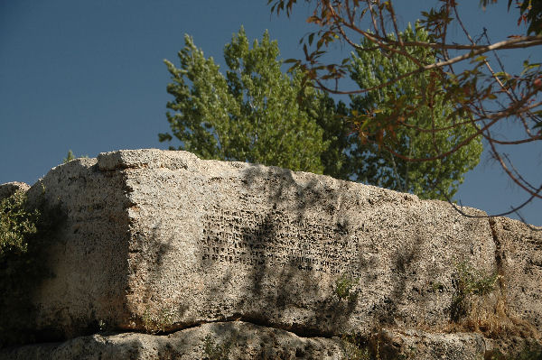 Van, Ctadel, Jetty, inscription of Sarduri