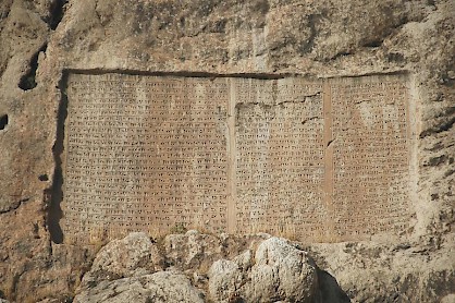 Van, citadel, inscription of Xerxes