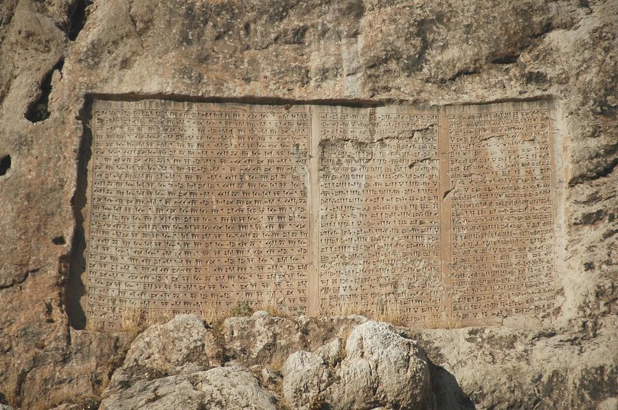 Van, CItadel, Inscription of Xerxes
