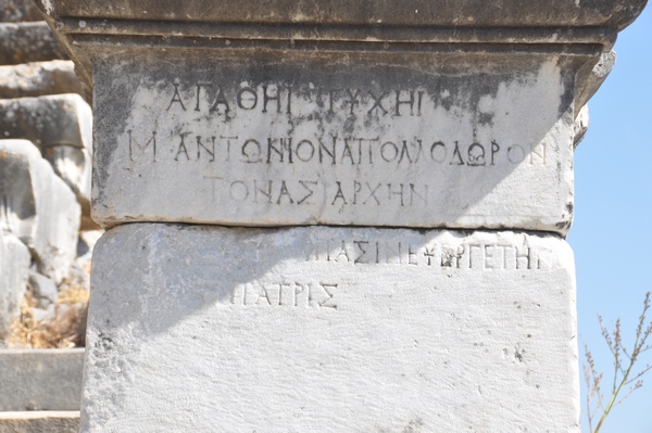 Miletus, Theater stage, Inscription