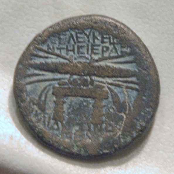 Zeus' thunderbolt on a coin from Seleucia in Pieria