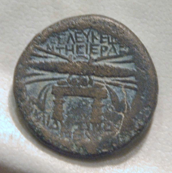 Seleucia in Pieria, Coin with Zeus' thunderbolt