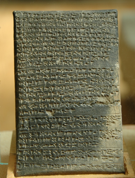 Hattusa, Letter from Queen Puduhepa to Queen Nefertari