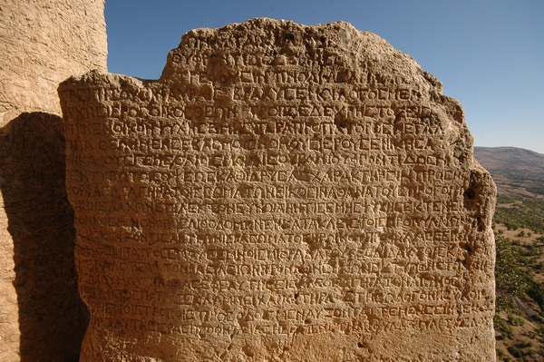 Arsameia, Unidentified Monument, back, inscription