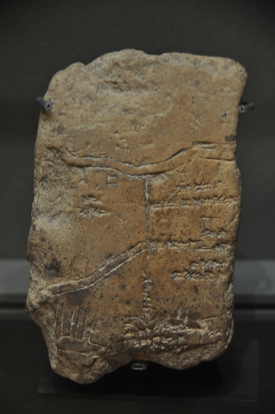 The Zagros on a cuneiform tablet