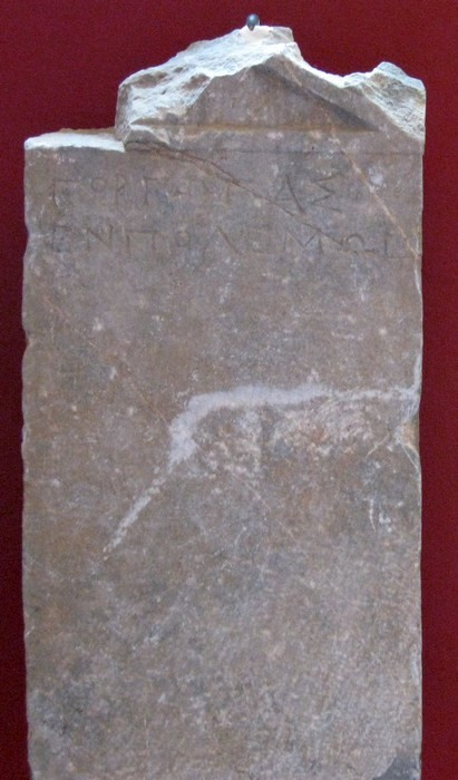 Sparta, Temple of Athena Chalkioikos, Inscription of someone killed in action