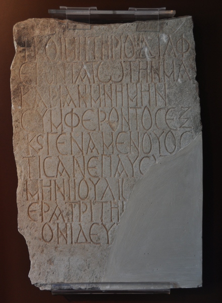 Corinth, Tombstone of a Christian