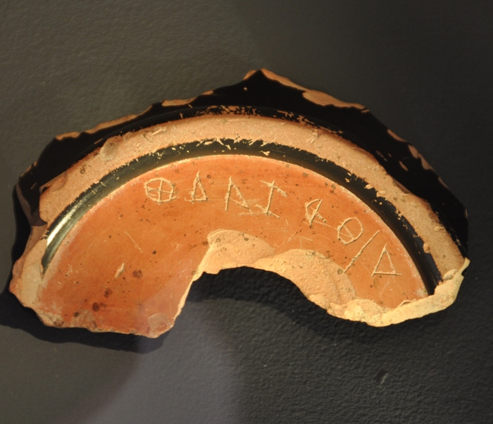 Thessaloniki, Sherd with a Carian inscription