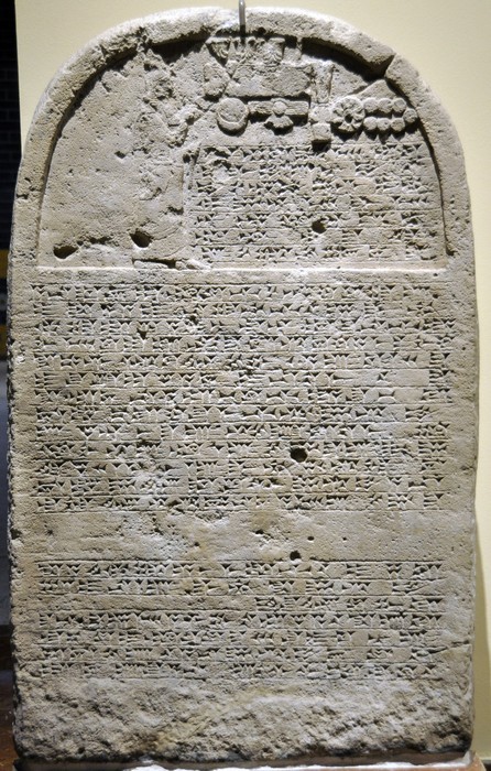 Nineveh, Stele of Sennacherib