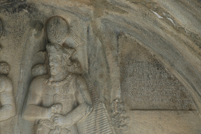 Taq-e Bostan, Small cave, Inscription and Shapur II