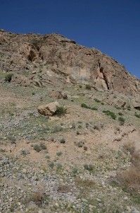 The rock, east of Salmas