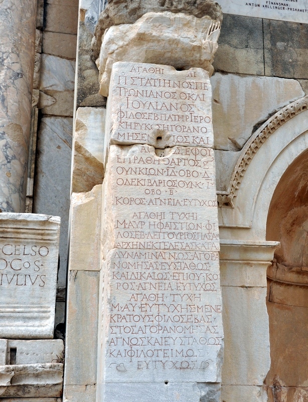 Ephesus, Library of Celsus, Greek inscription