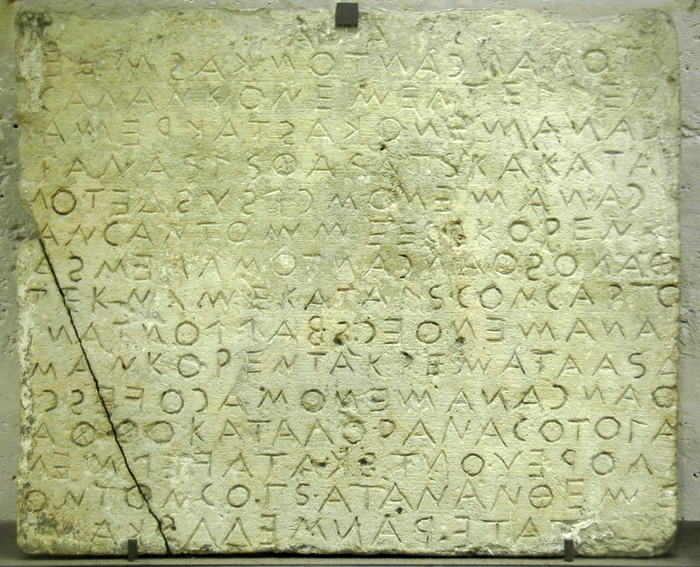 Gortyn, Inscription with laws