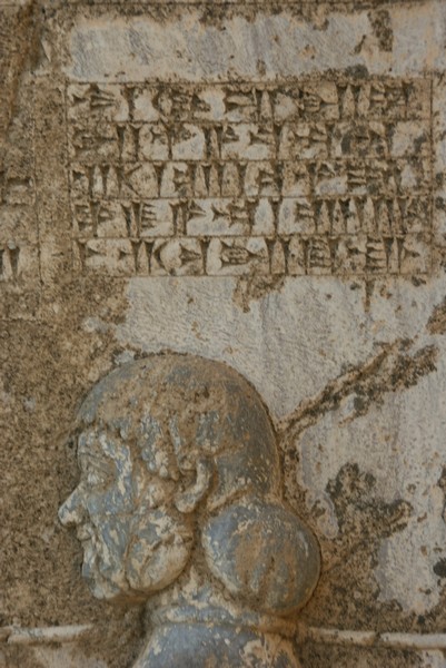 Behistun, Darius' relief, Vahyazdâta
