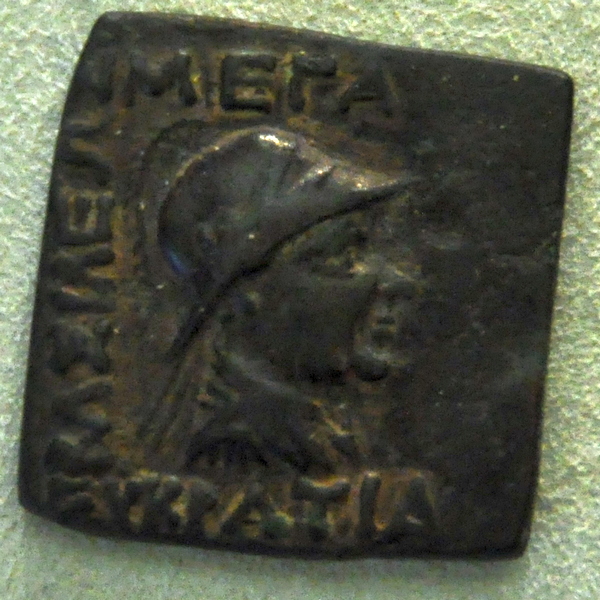 Eucratides I of Bactria, coin (1)