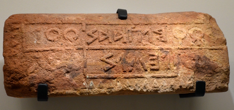 Dedan, Temple, Dedanite inscription mentioning king Asi